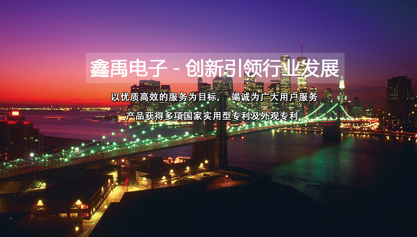免费看搞逼视频网口人站福州led灯具